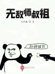 67女同网站