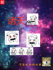 女主不停的被各个动物群养着