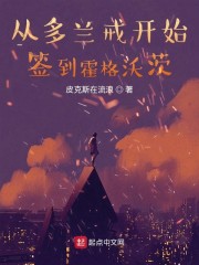 月光宝盒vip破解版3.5