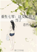 百万富翁游戏