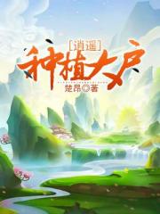 迷情办公室