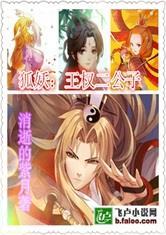 斯巴达克斯第一季在线观看