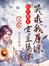 血洗鳄鱼仇