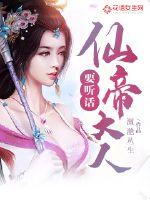 京东影业jd008苏小小