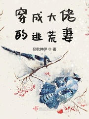 修真归来