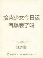 免费看美女网站