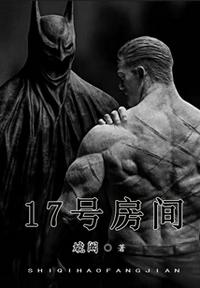 鬼东西