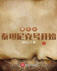 食人鱼3dd在线观看