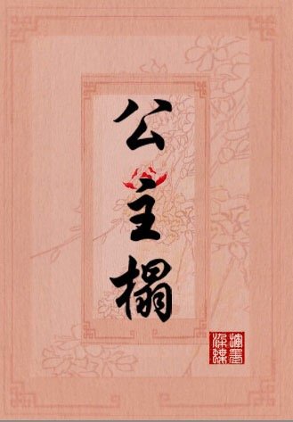 刺激战场老阿姨是谁啊