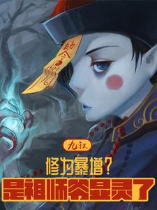 玩世英雄
