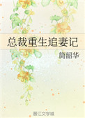 恶魔邻居