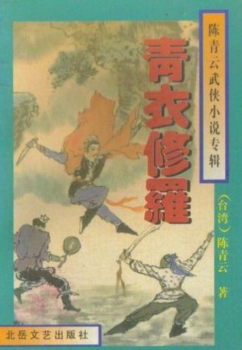 任你鲁这里有精品视频
