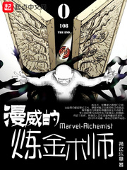 台湾人在大陆