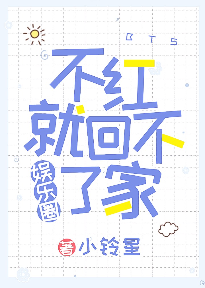 冬之蝉动漫在线观看免费