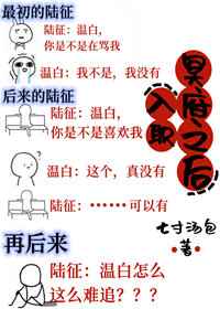 感染日本恐怖片