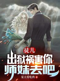 破剑之刃