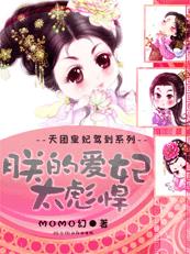 高h尿进去bl