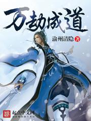 水浒传ol