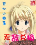 放荡的女按摩师2