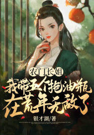 年轻人和老人玩的很好