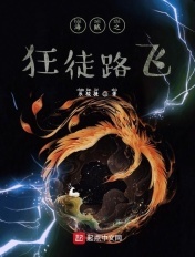 妹妹的第一次