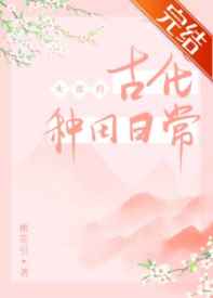 用力插不要停