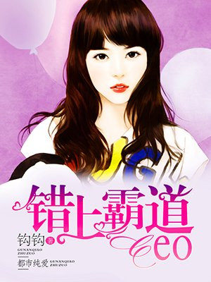 孽子石中玉完整版