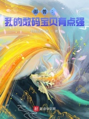 兽宴