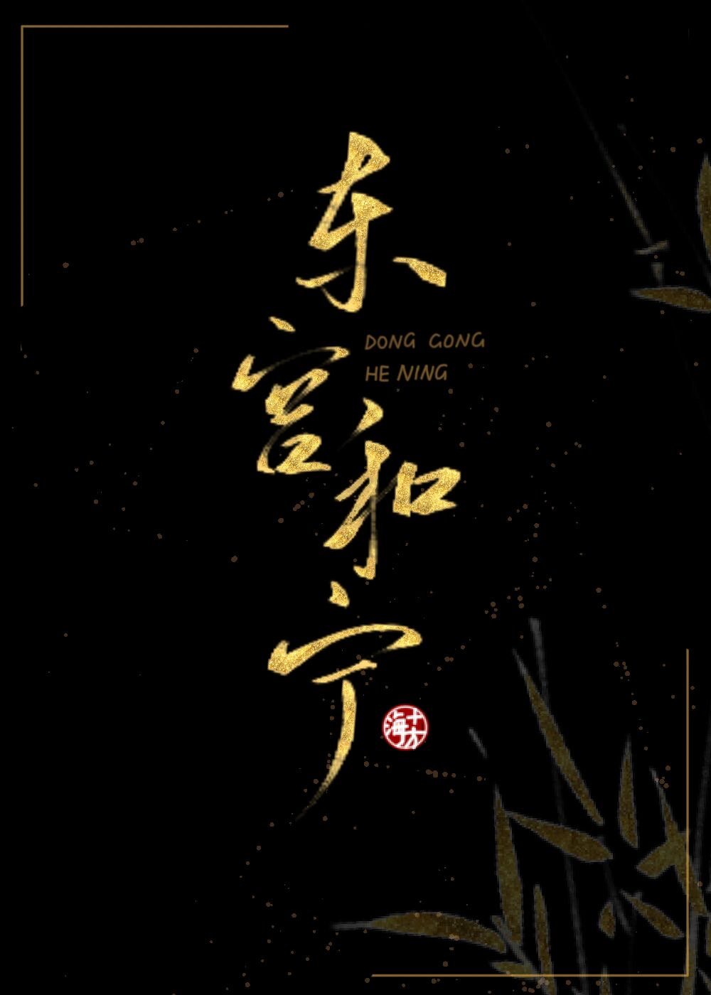 最近中文字幕高清在线电影