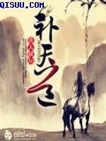 50度灰小说
