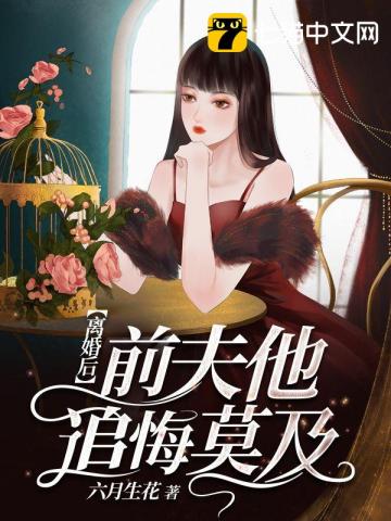 乡村最婬荡交换小说短篇