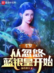 流氓差婆