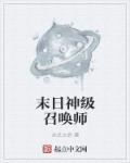 猎艳十大名器艳妇