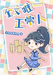 肉妇春潮txt下载