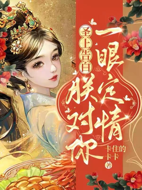 家族的荣光