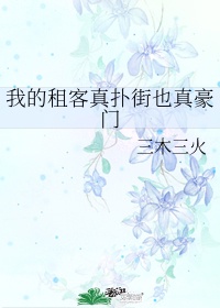 扶桑