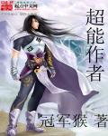 theidol美剧免费观看