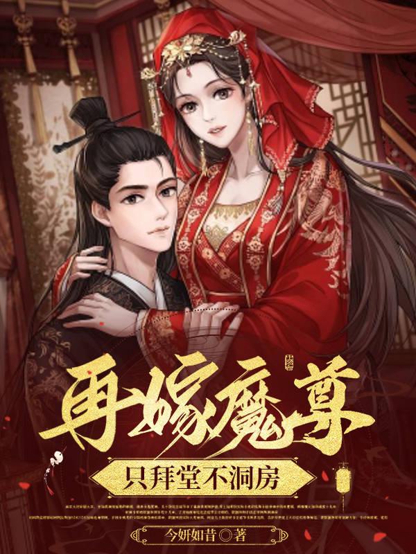 穿越之明星风流后宫