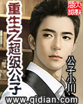 男的插男的