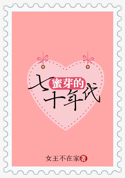 鑫祺车文