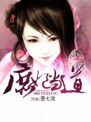 40集电视剧免费观看