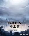 ss52cf男人的天堂