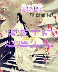 ipz046主演叫什么名字