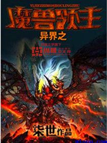 野性之美