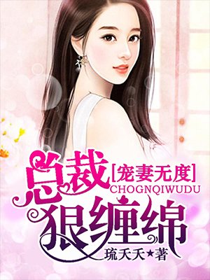 御龙在天铁血霸刀技能加点