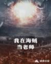 从此寻花问柳完整版