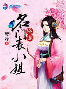 重生混沌世界之树