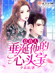 打开腿我想尝尝你那里的水