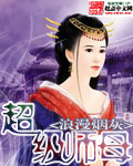 刘耀文用小小刘别顶哪儿