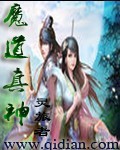 深喉小说